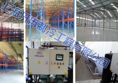 天津大田物流集團(tuán)10000立方冷庫(kù)工程 陰涼庫(kù)設(shè)計(jì)建造